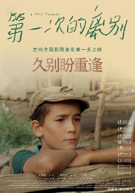 高中毕业证存根去哪里找